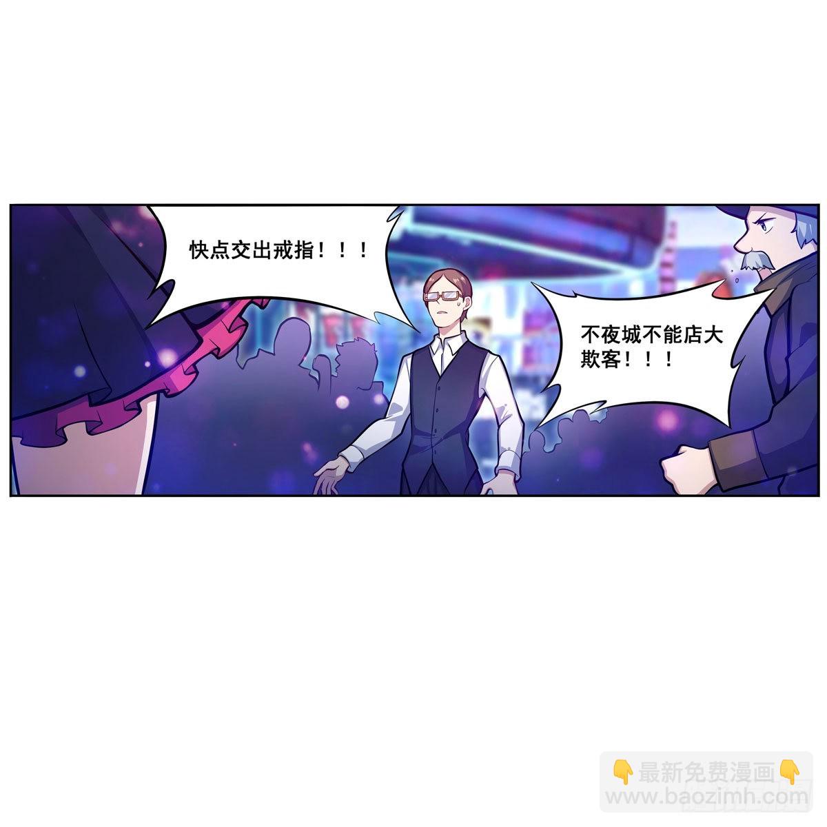 第274话 炮爷(1/2)-第278话