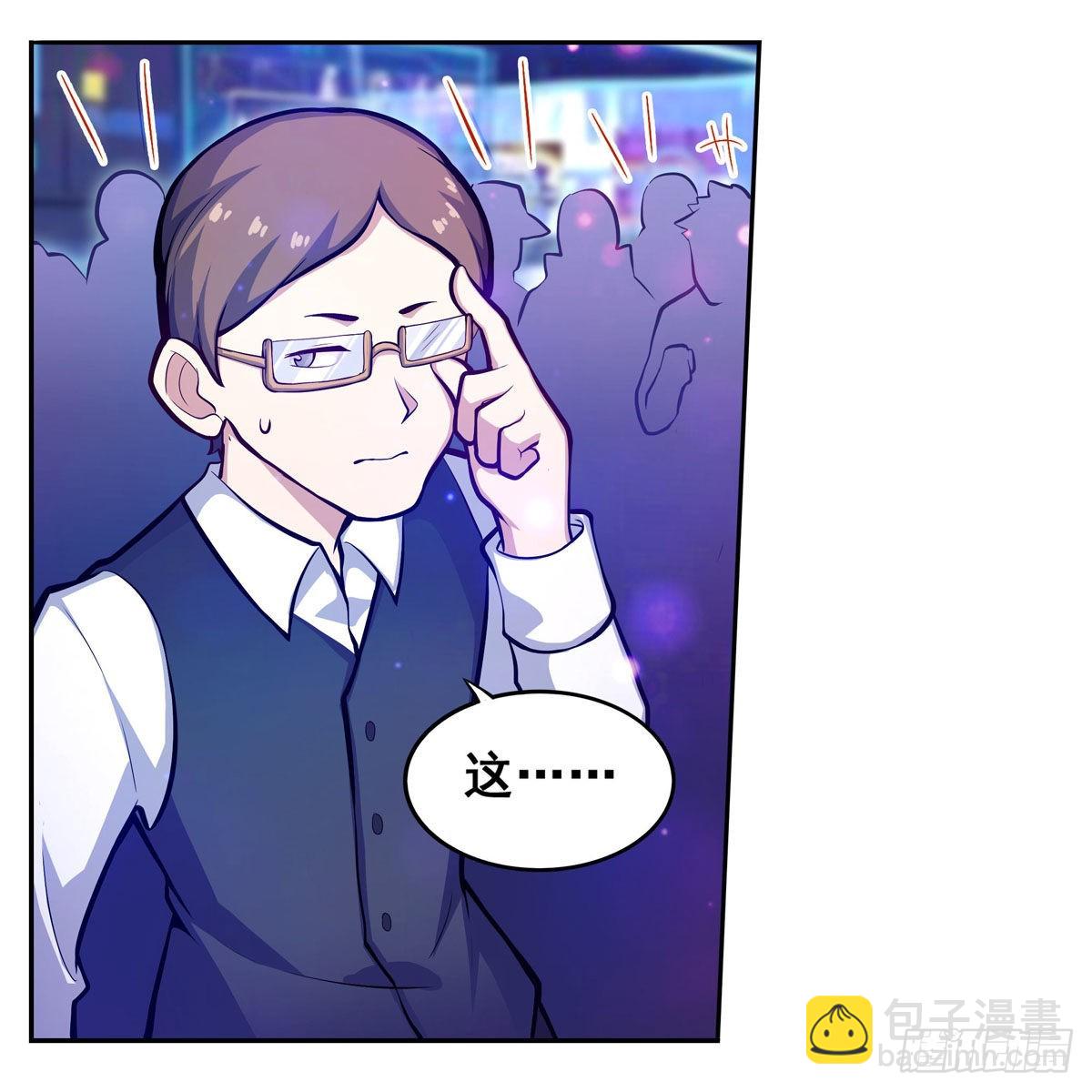 第274话 炮爷(1/2)-第278话