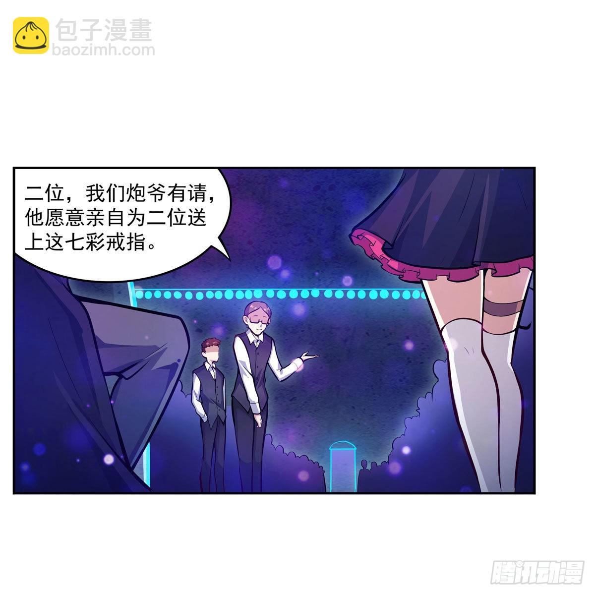 第274话 炮爷(1/2)-第278话