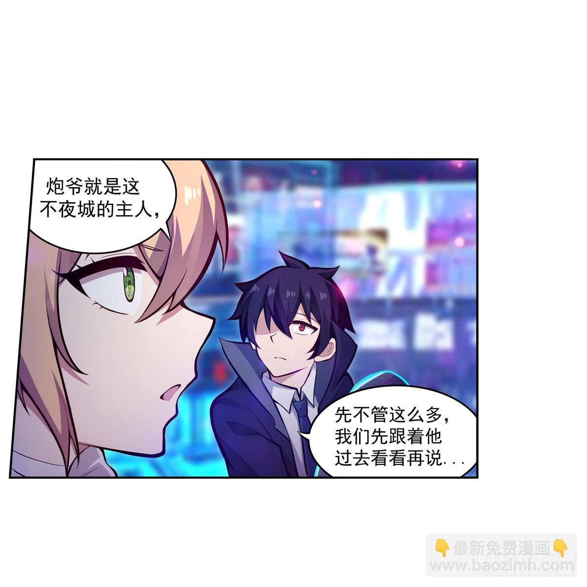 第274话 炮爷(1/2)-第278话