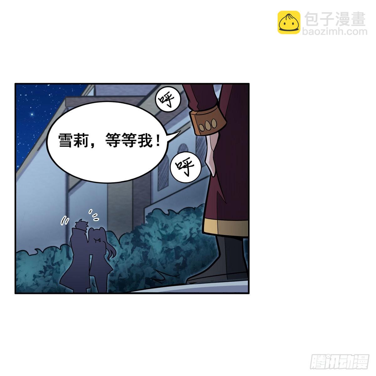 第276话 &ldquo;亲爱的&rdquo;(1/2)-第280话