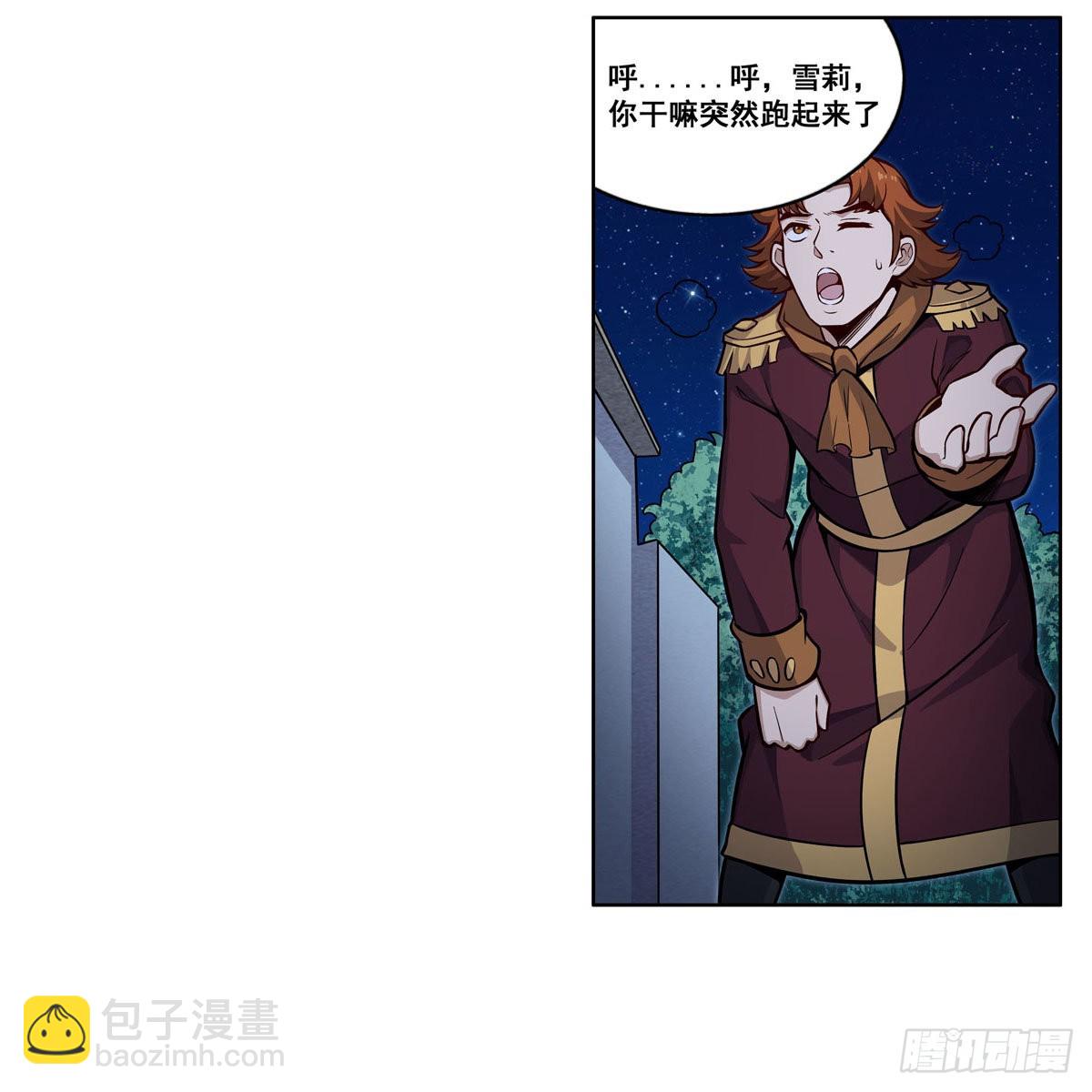 第276话 &ldquo;亲爱的&rdquo;(1/2)-第280话