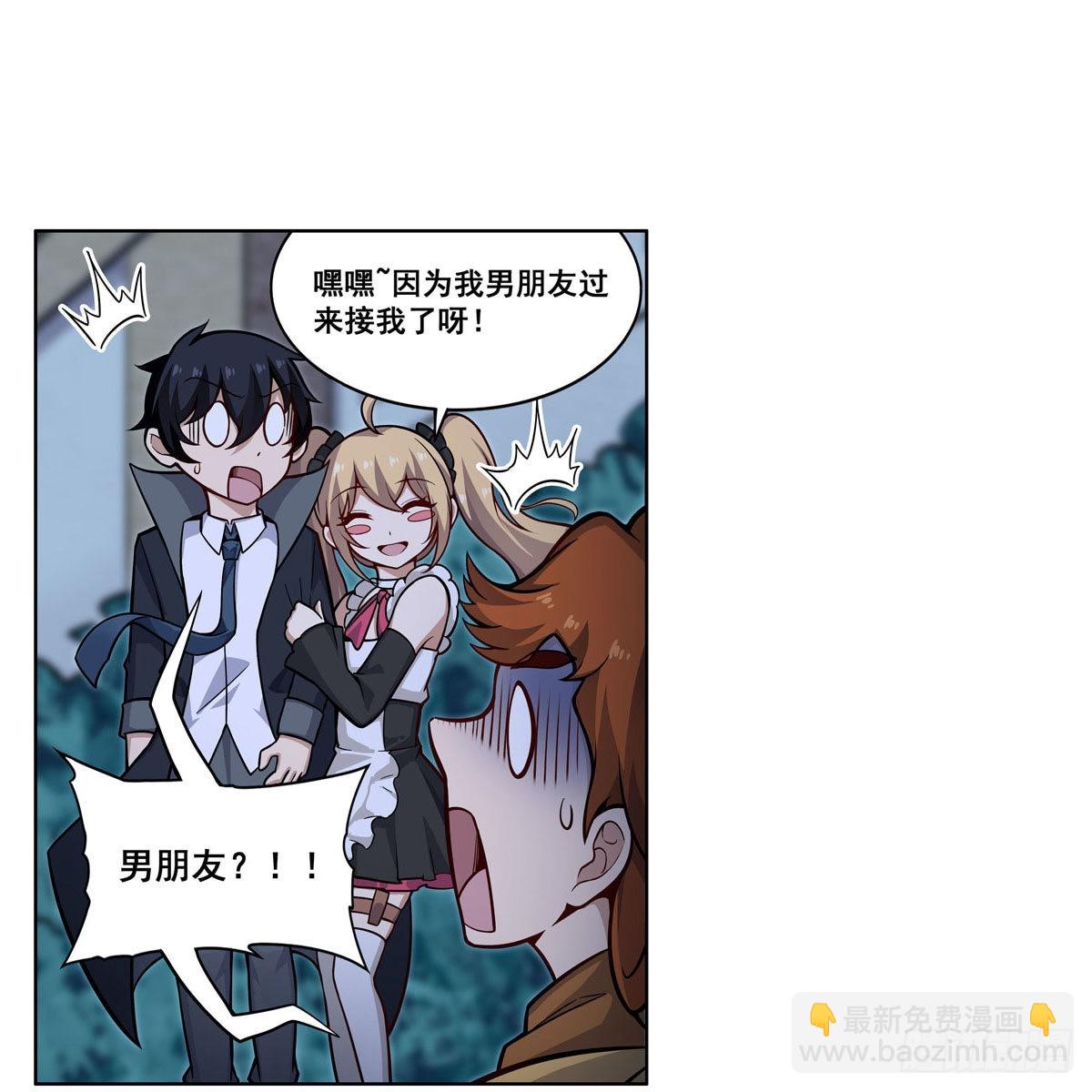 第276话 &ldquo;亲爱的&rdquo;(1/2)-第280话