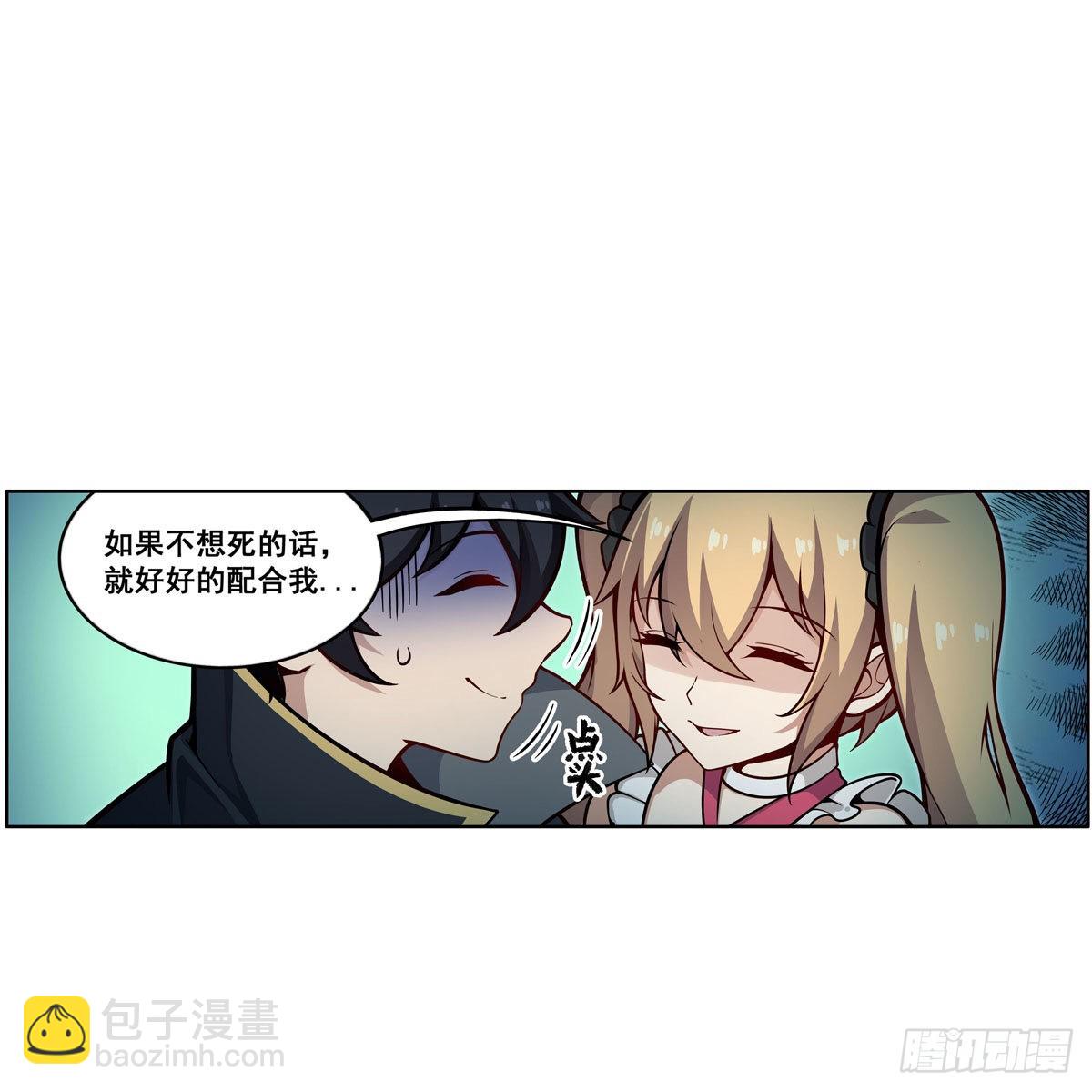第276话 &ldquo;亲爱的&rdquo;(1/2)-第280话
