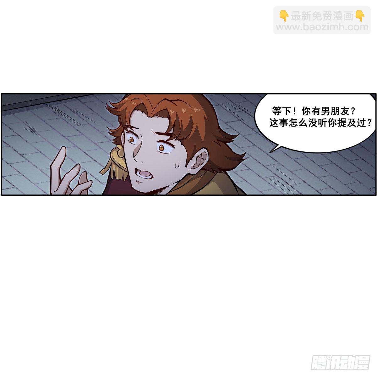 第276话 &ldquo;亲爱的&rdquo;(1/2)-第280话