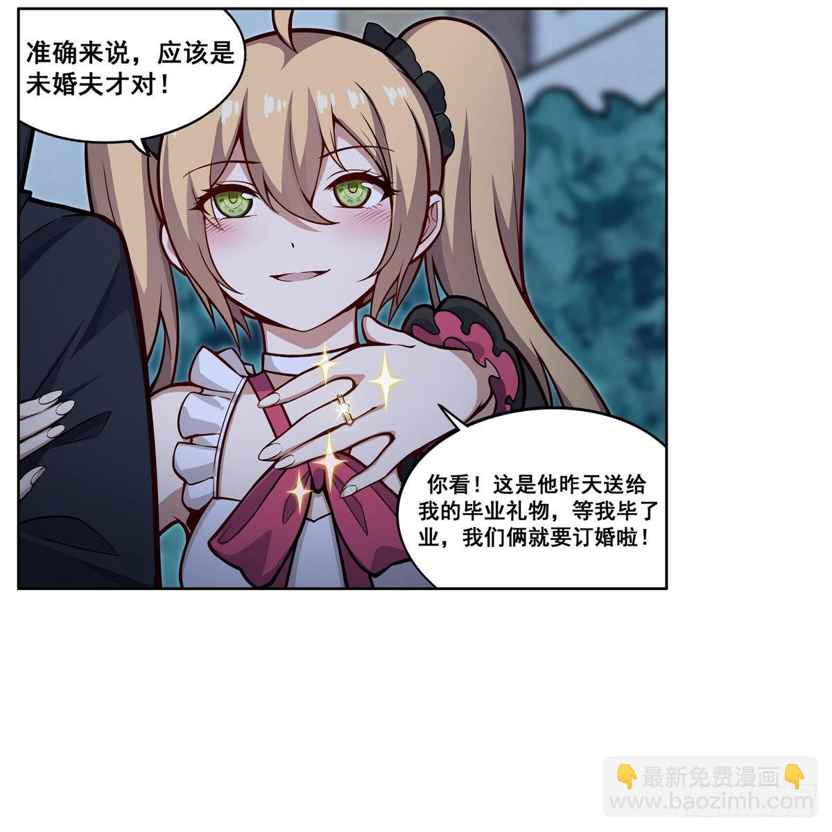 第276话 &ldquo;亲爱的&rdquo;(1/2)-第280话