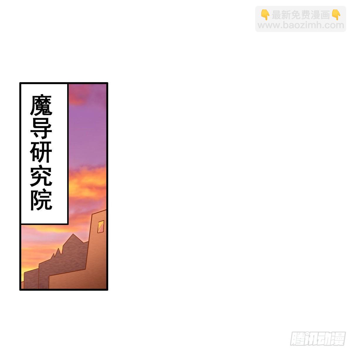 第276话 &ldquo;亲爱的&rdquo;(1/2)-第280话