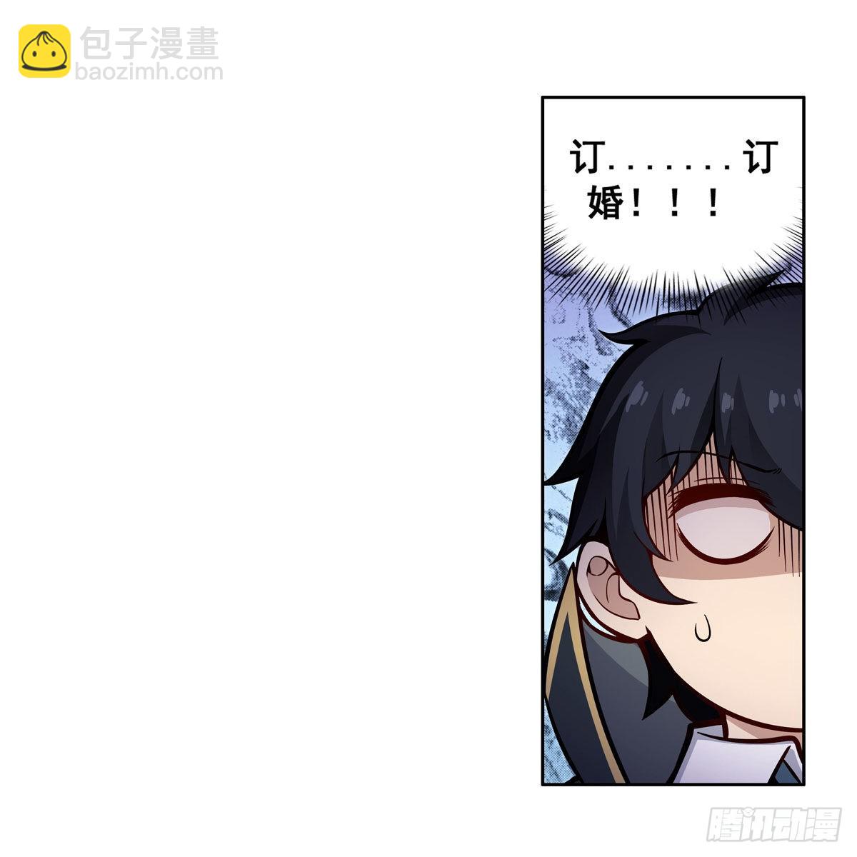 第276话 &ldquo;亲爱的&rdquo;(1/2)-第280话