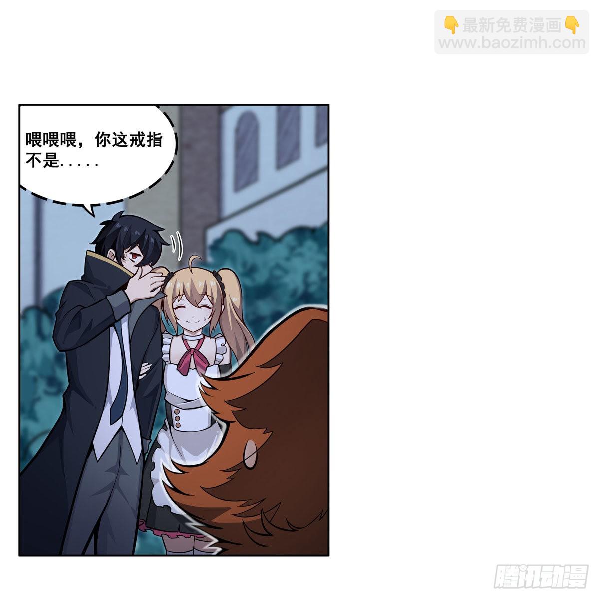 第276话 &ldquo;亲爱的&rdquo;(1/2)-第280话