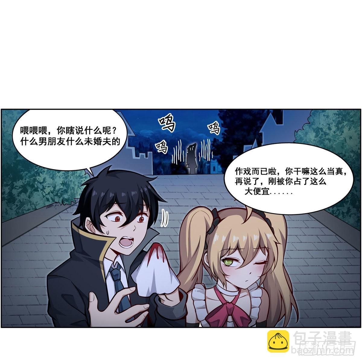 第276话 &ldquo;亲爱的&rdquo;(1/2)-第280话