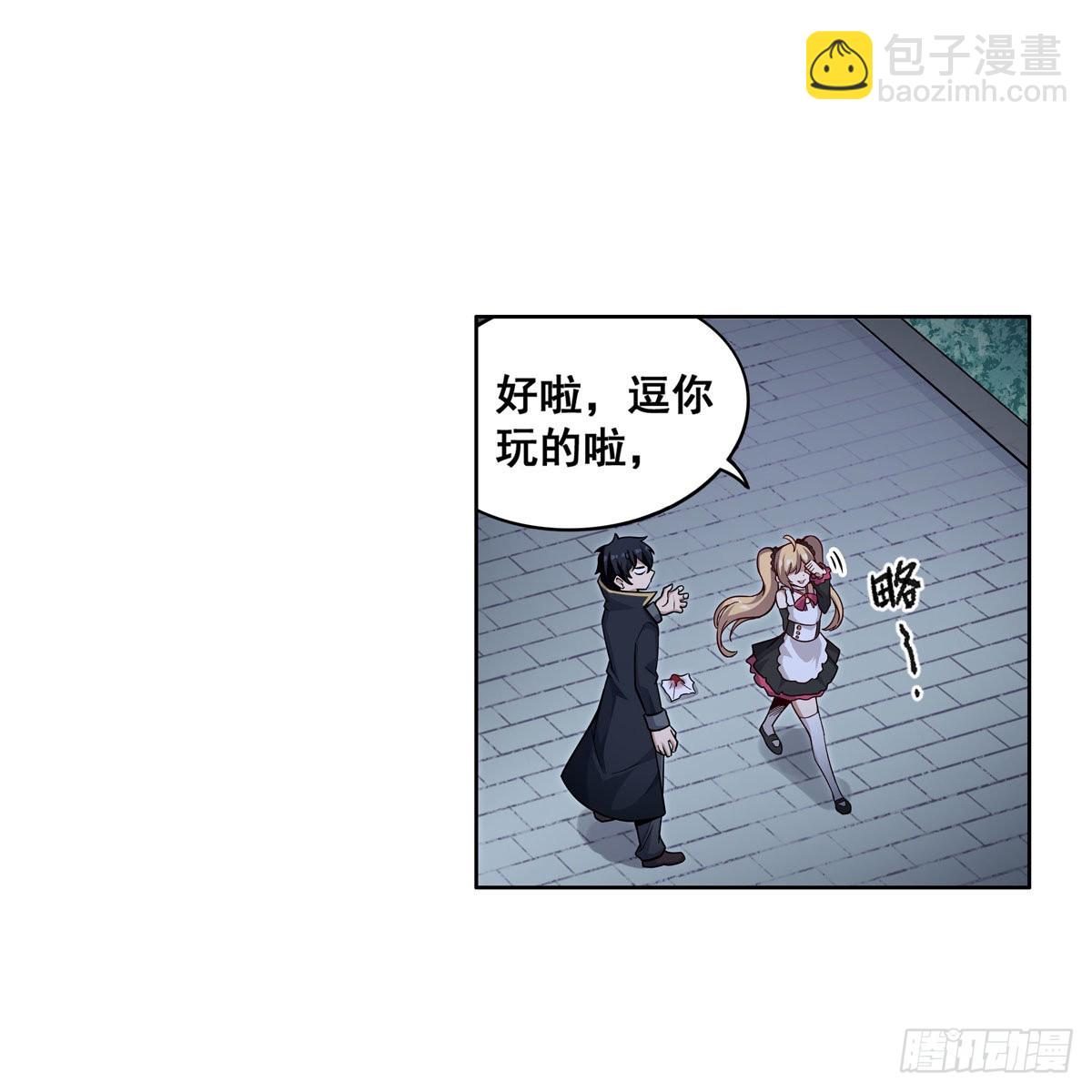 第276话 &ldquo;亲爱的&rdquo;(1/2)-第280话