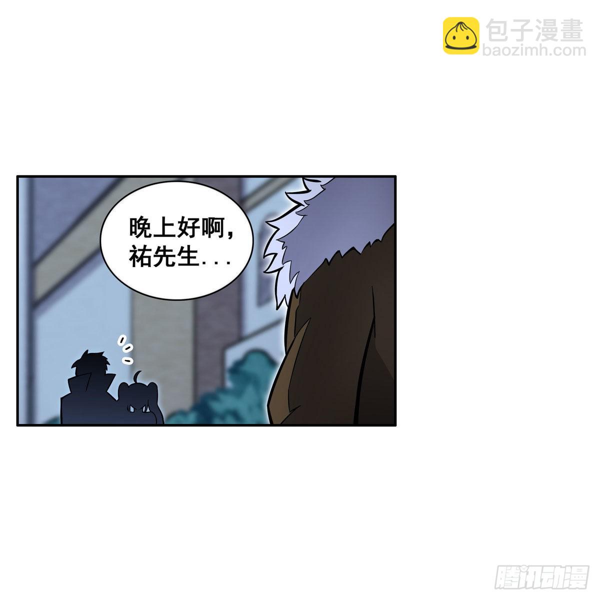 第276话 &ldquo;亲爱的&rdquo;(1/2)-第280话