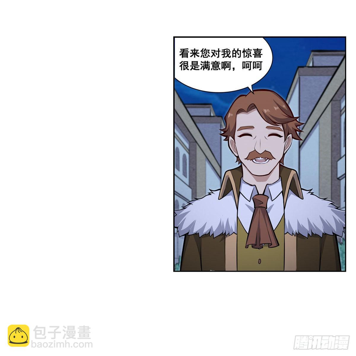 第276话 &ldquo;亲爱的&rdquo;(1/2)-第280话