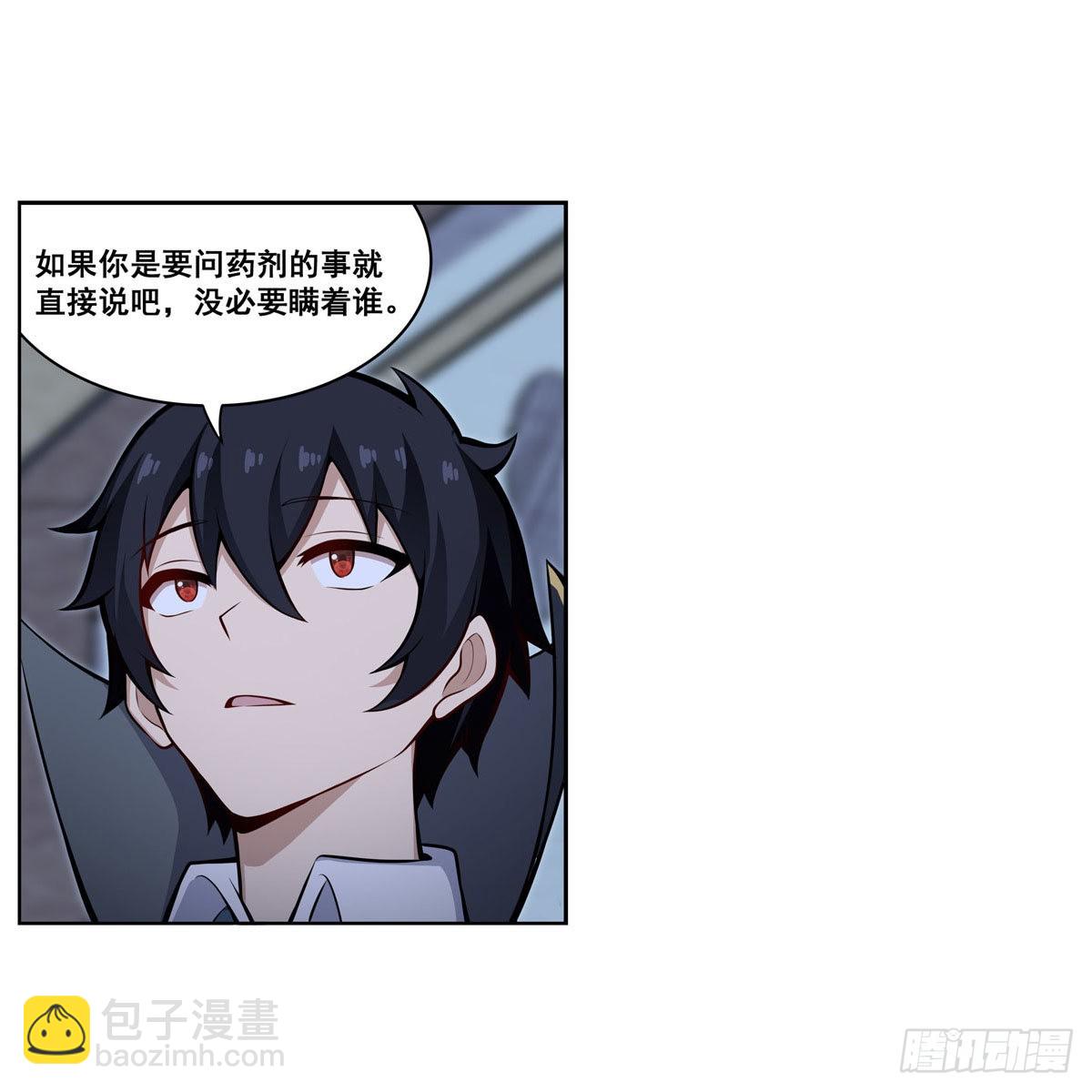 第276话 &ldquo;亲爱的&rdquo;(1/2)-第280话