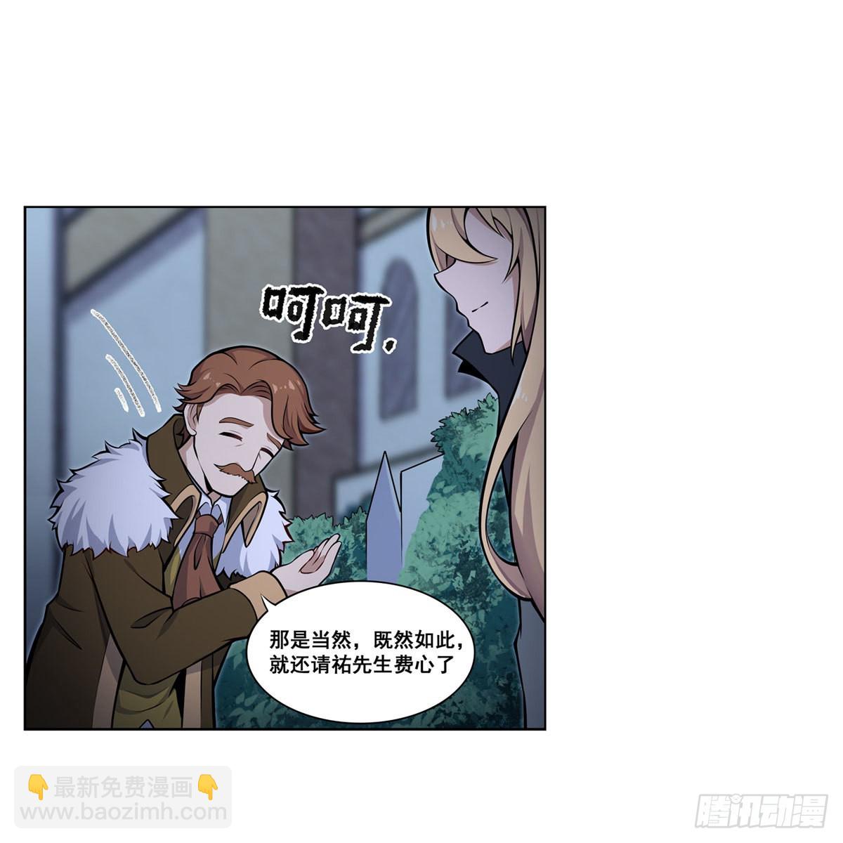 第276话 &ldquo;亲爱的&rdquo;(1/2)-第280话