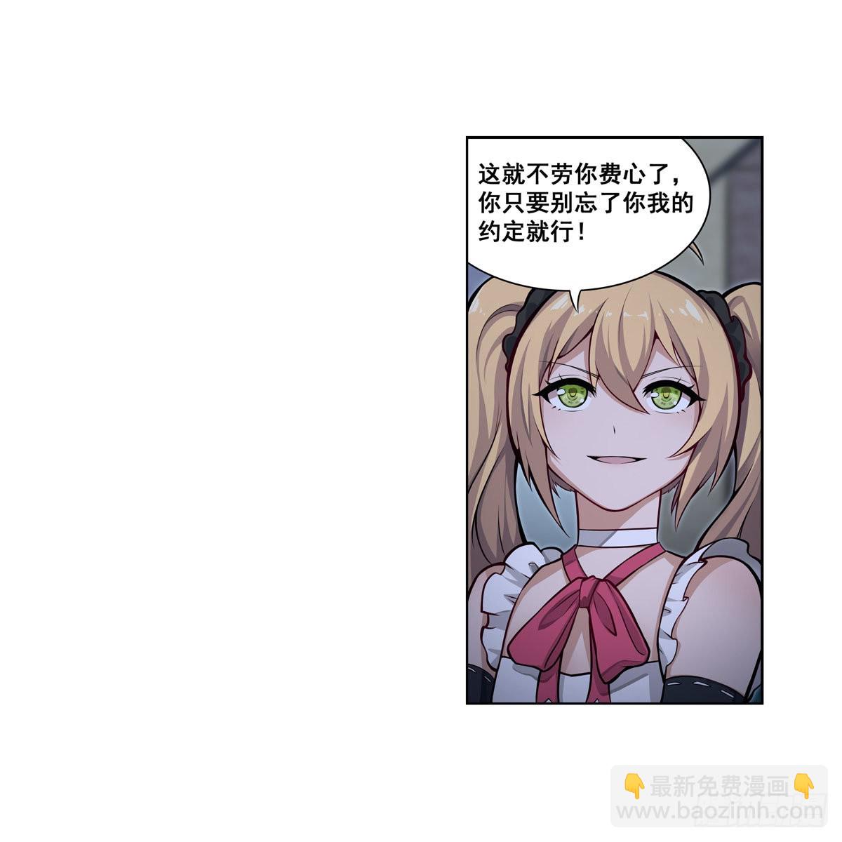 第276话 &ldquo;亲爱的&rdquo;(1/2)-第280话