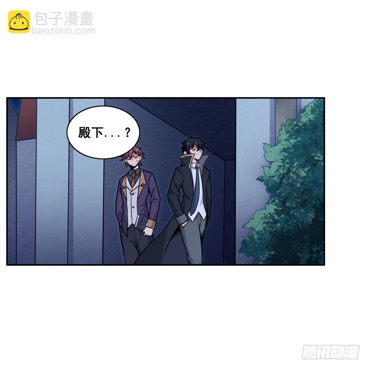 第276话 &ldquo;亲爱的&rdquo;(1/2)-第280话