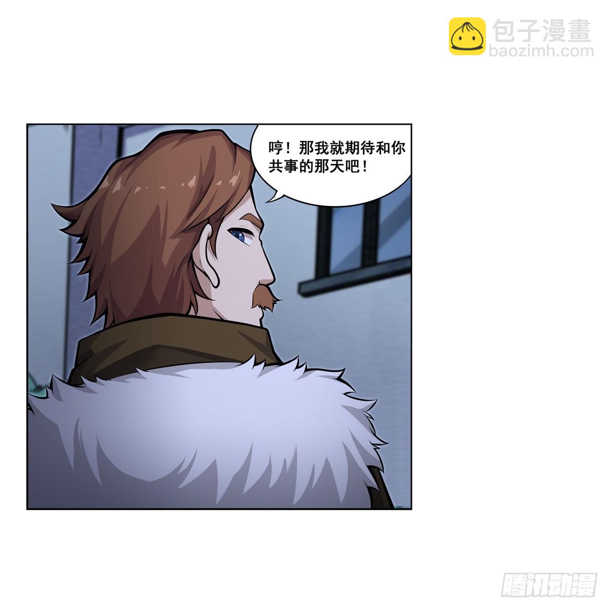 第276话 &ldquo;亲爱的&rdquo;(1/2)-第280话
