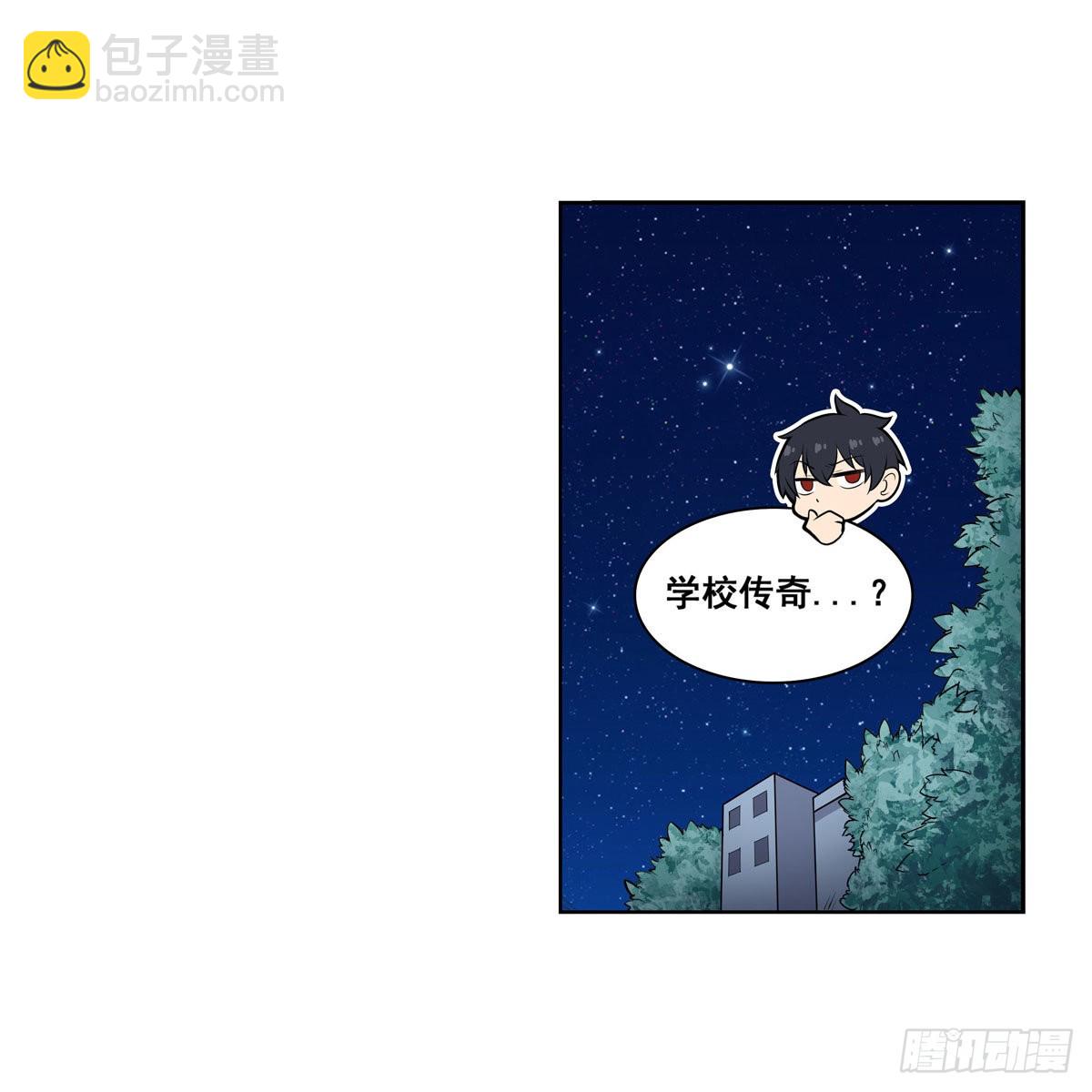 第276话 &ldquo;亲爱的&rdquo;(1/2)-第280话