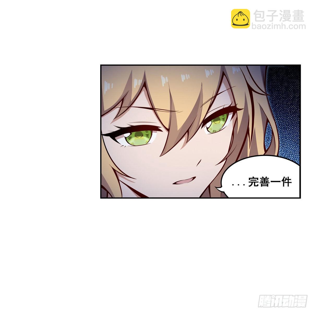 第276话 &ldquo;亲爱的&rdquo;(1/2)-第280话
