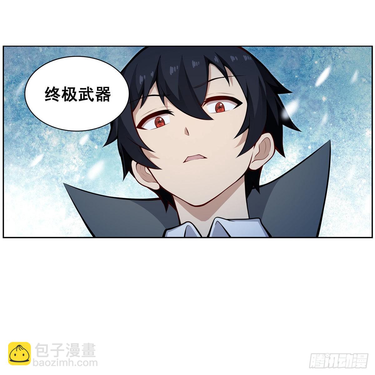 第276话 &ldquo;亲爱的&rdquo;(1/2)-第280话