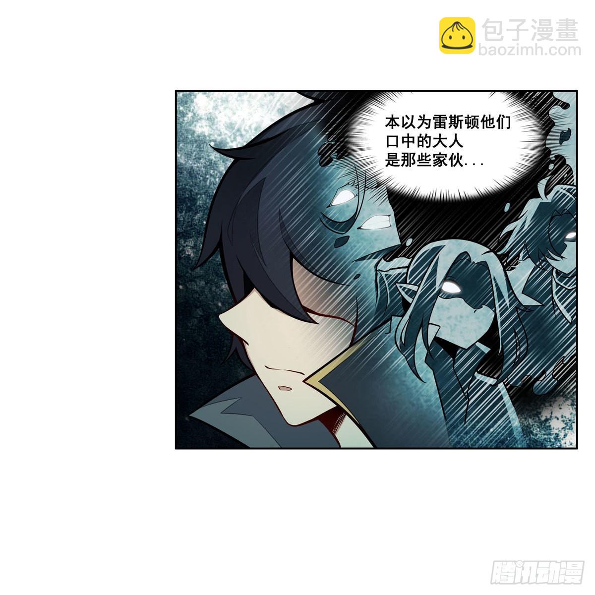 第276话 &ldquo;亲爱的&rdquo;(1/2)-第280话