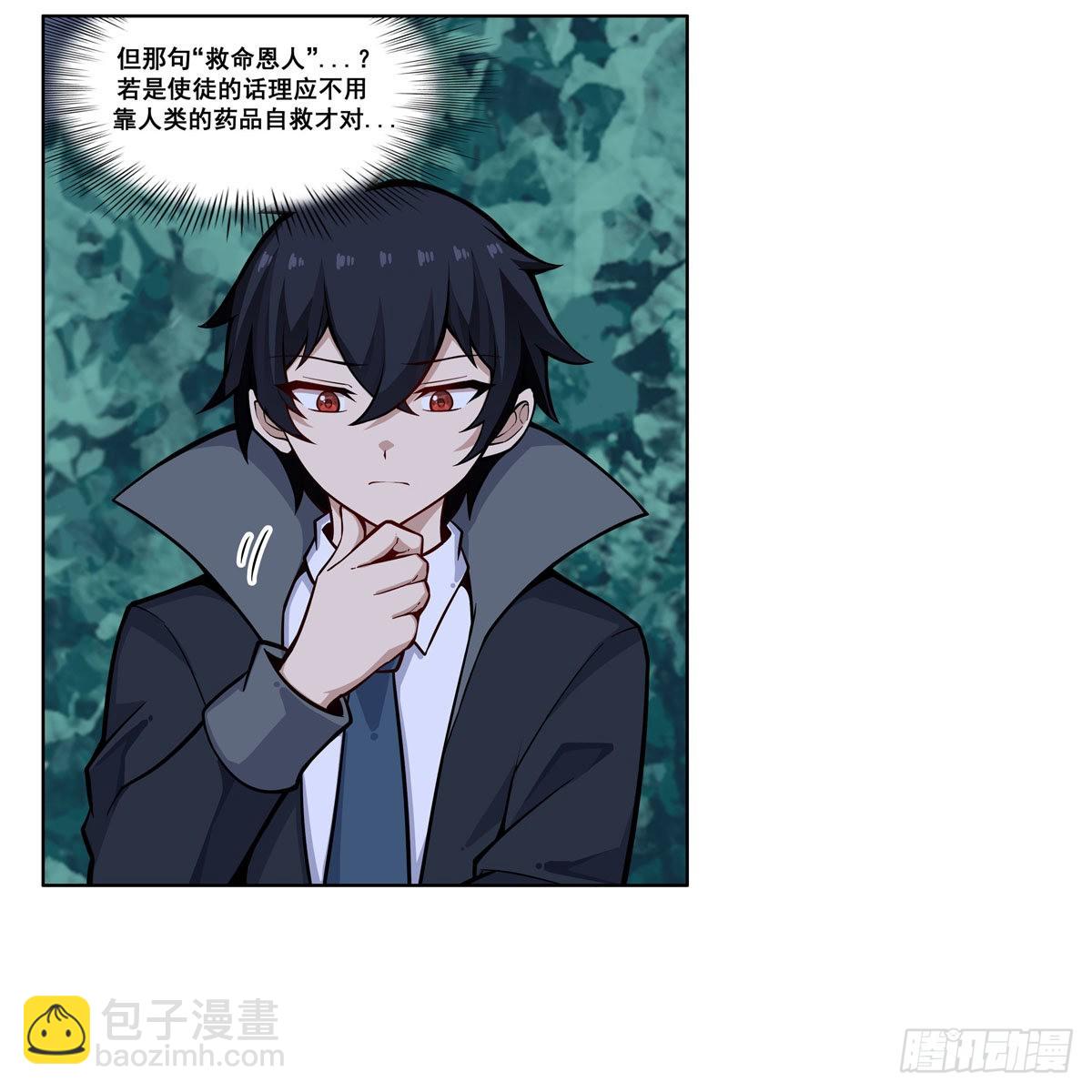 第276话 &ldquo;亲爱的&rdquo;(1/2)-第280话