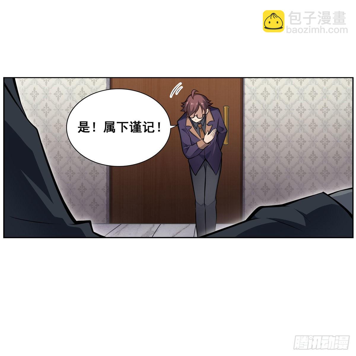 第278话 钢铁羽翼(1/2)-第282话