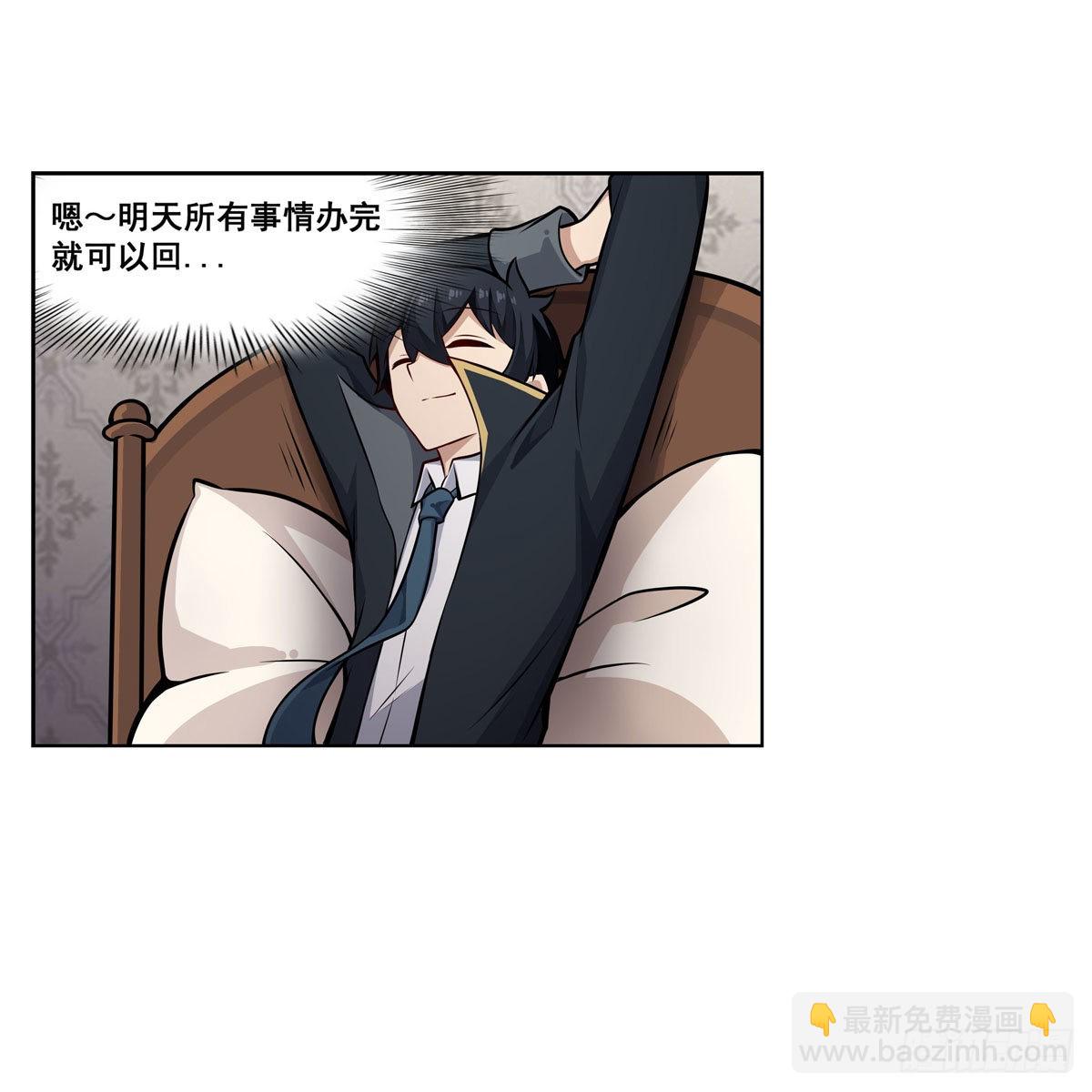 第278话 钢铁羽翼(1/2)-第282话