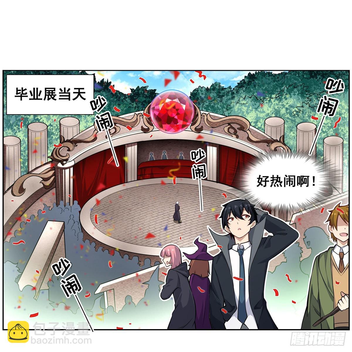 第278话 钢铁羽翼(1/2)-第282话