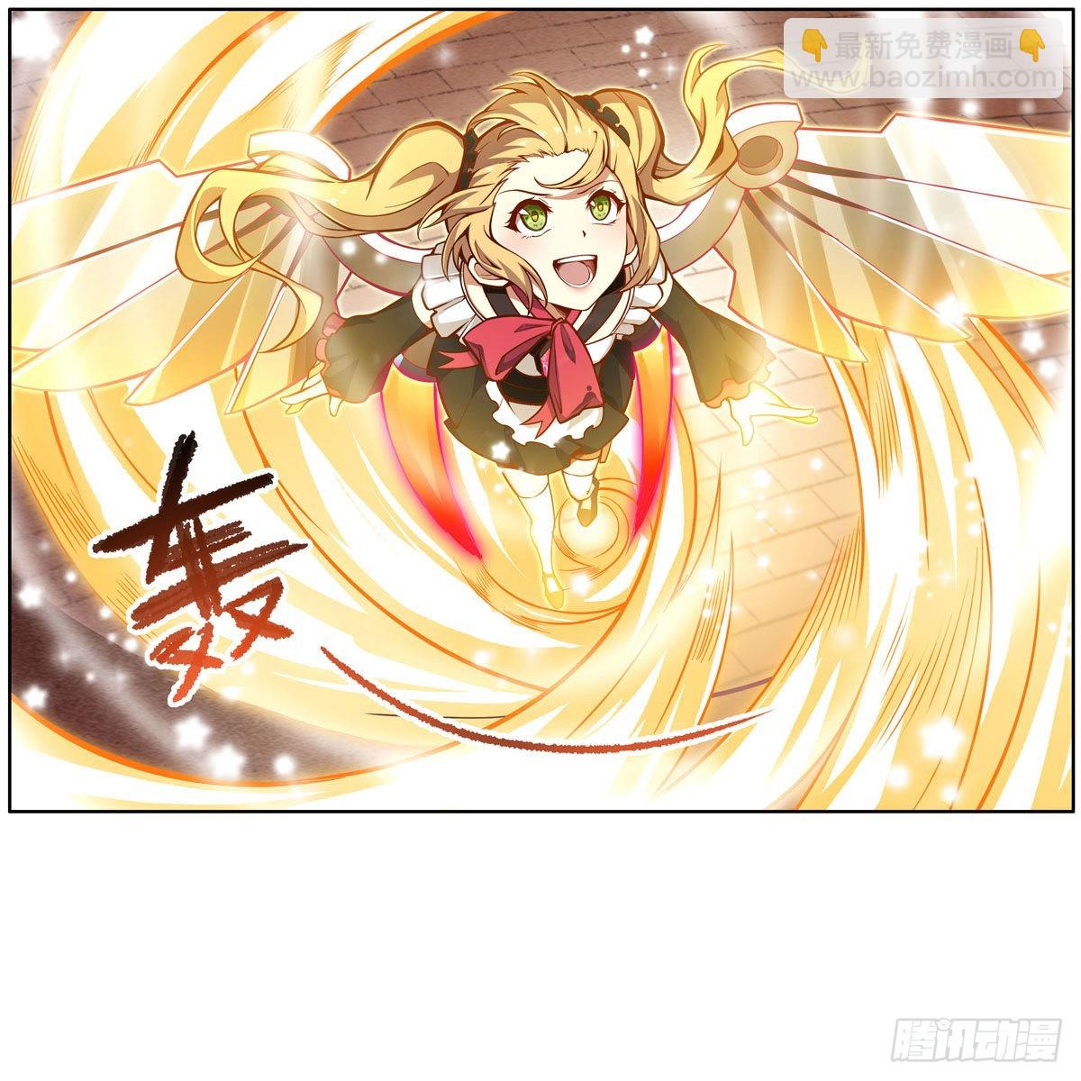 第278话 钢铁羽翼(1/2)-第282话
