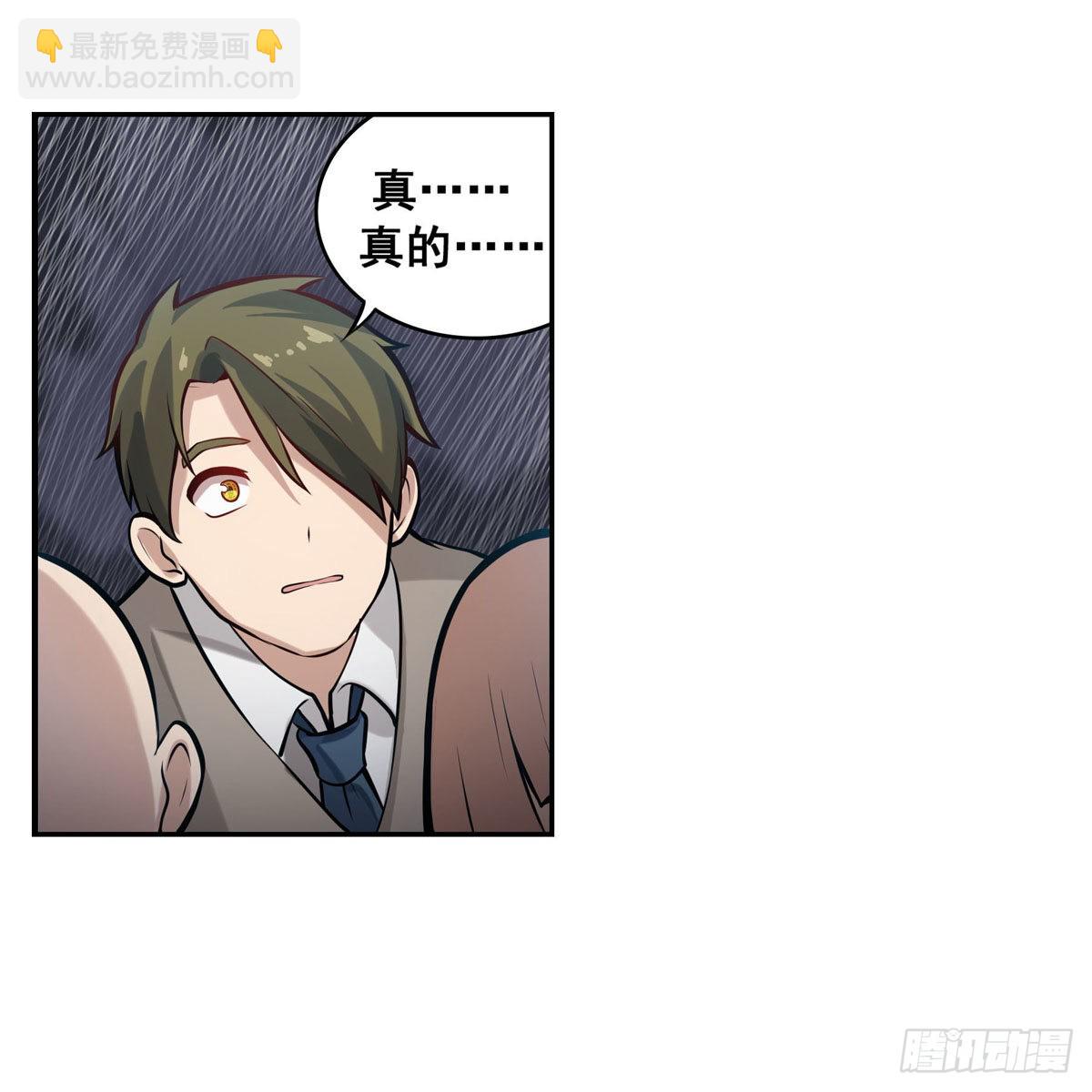 第278话 钢铁羽翼(1/2)-第282话