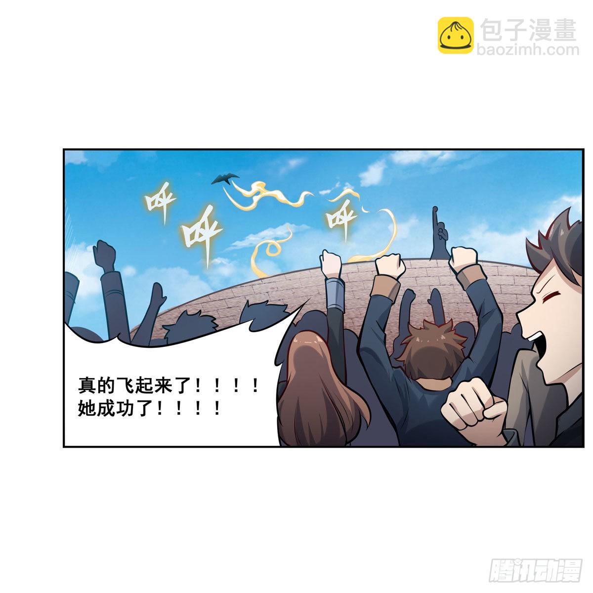 第278话 钢铁羽翼(1/2)-第282话