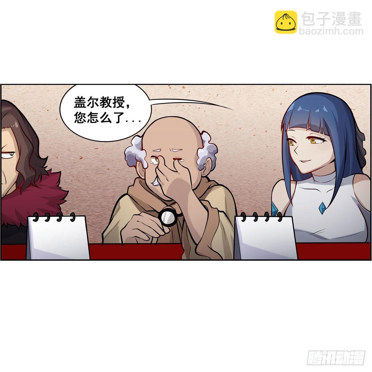 第278话 钢铁羽翼(1/2)-第282话