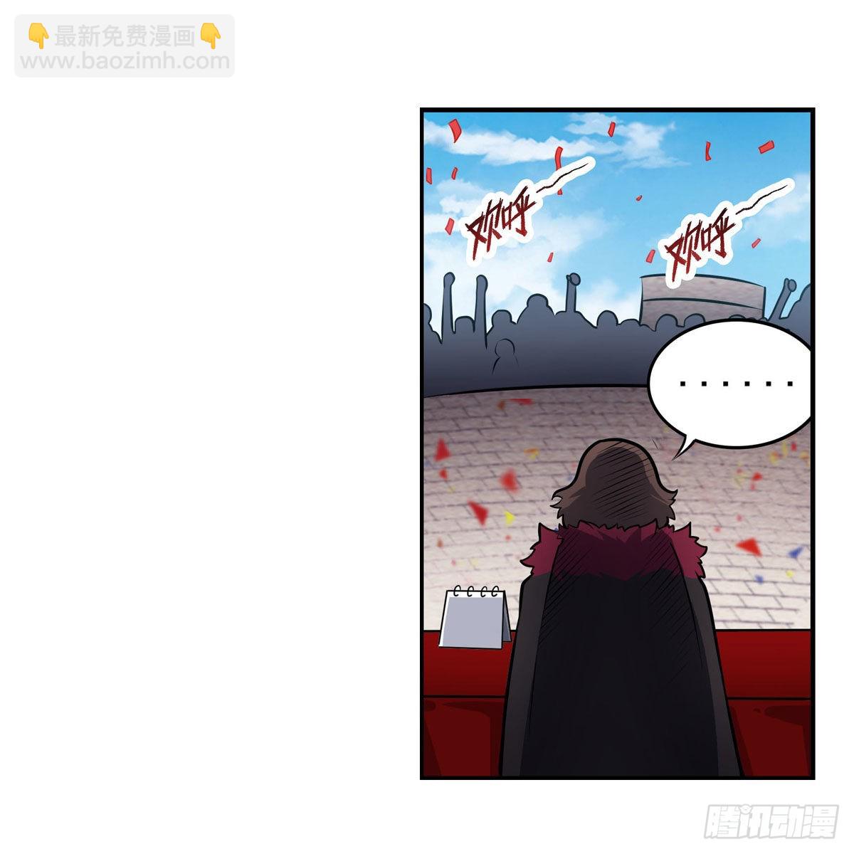 第278话 钢铁羽翼(1/2)-第282话