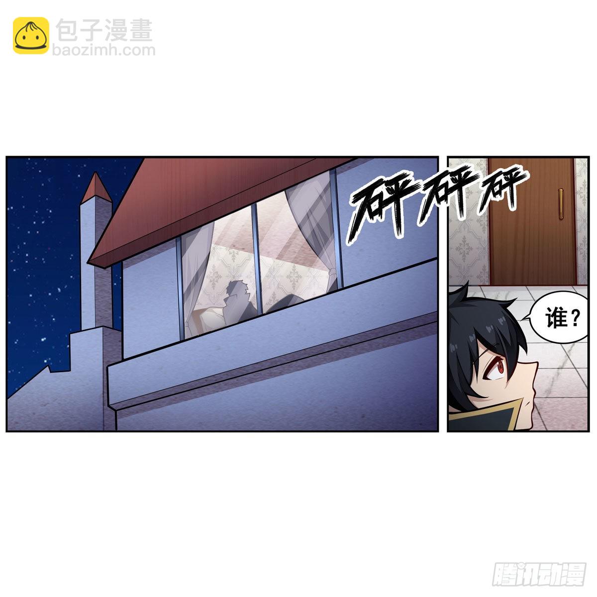 第278话 钢铁羽翼(1/2)-第282话