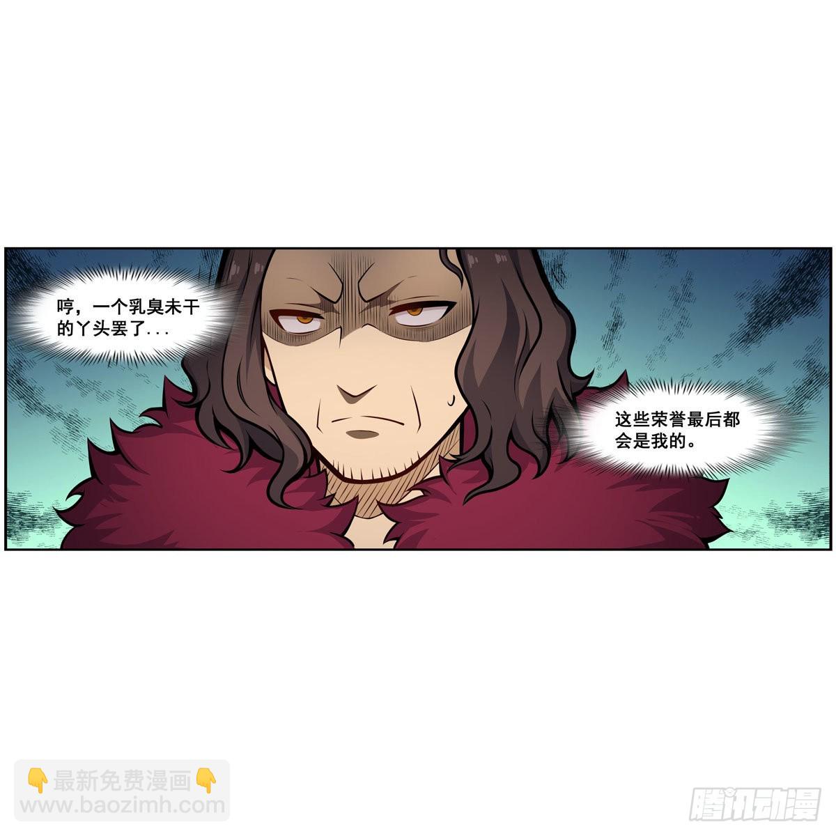 第278话 钢铁羽翼(1/2)-第282话