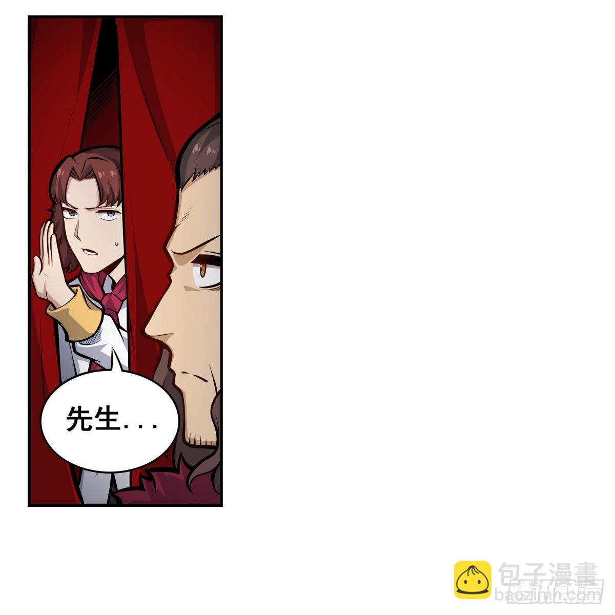 第278话 钢铁羽翼(1/2)-第282话
