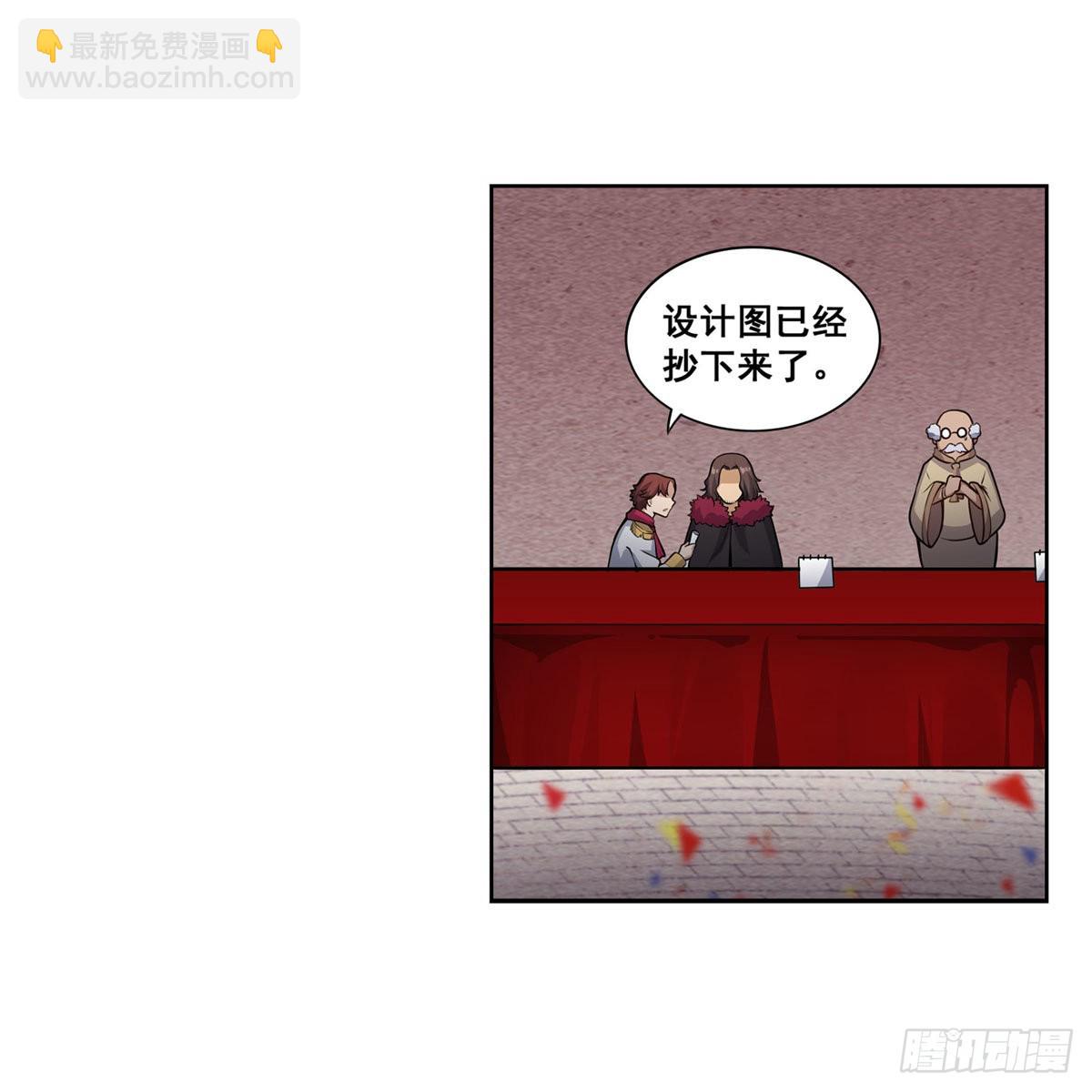 第278话 钢铁羽翼(1/2)-第282话
