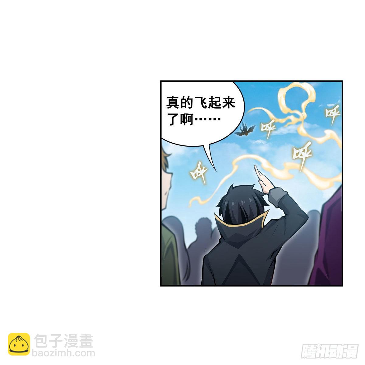 第278话 钢铁羽翼(1/2)-第282话