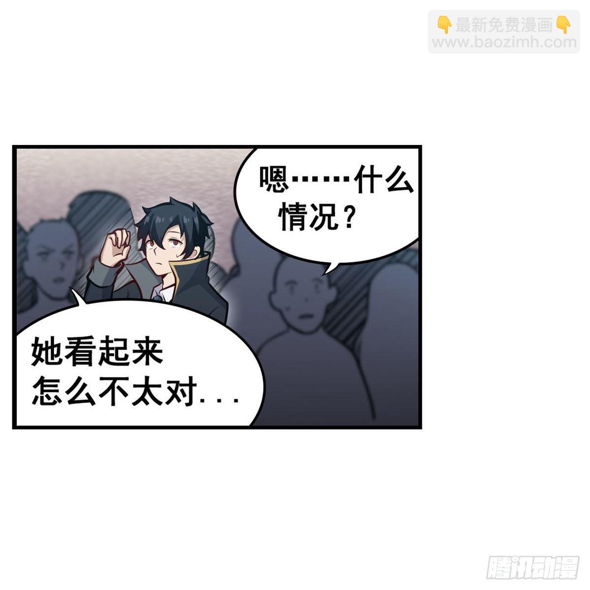 第278话 钢铁羽翼(1/2)-第282话