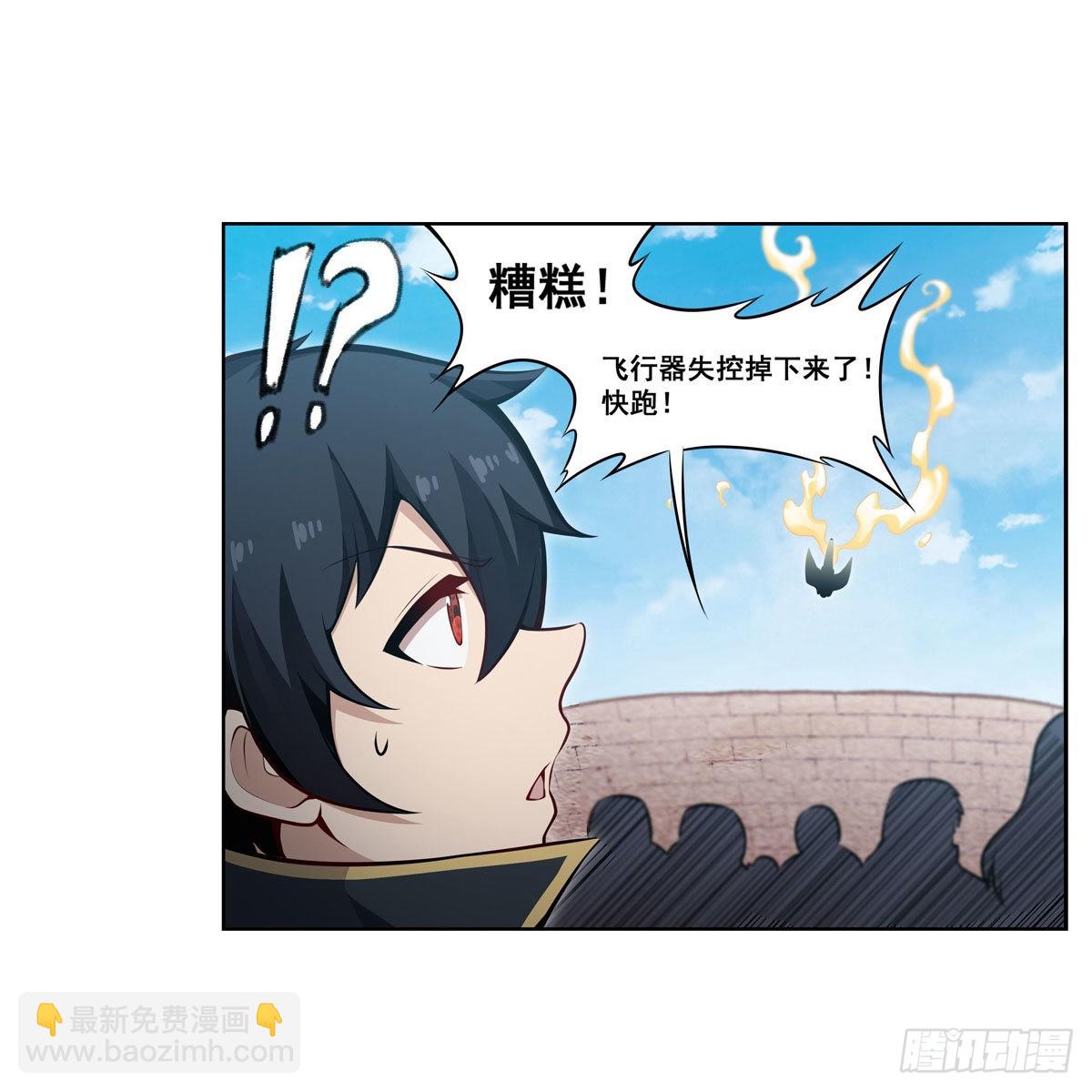 第278话 钢铁羽翼(1/2)-第282话