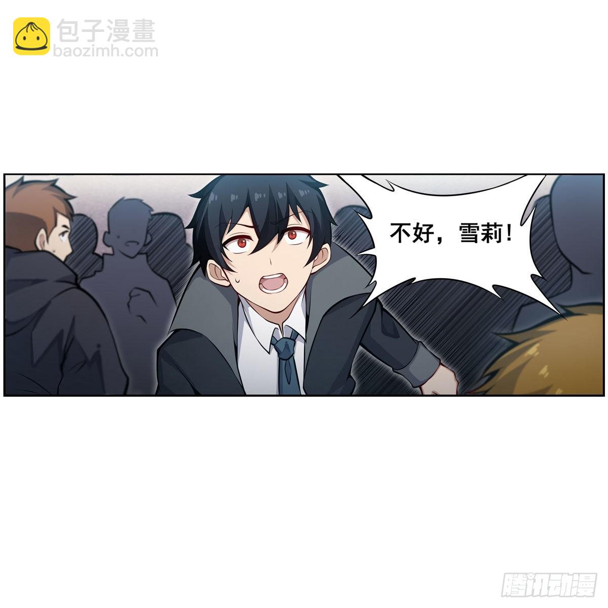 第278话 钢铁羽翼(1/2)-第282话