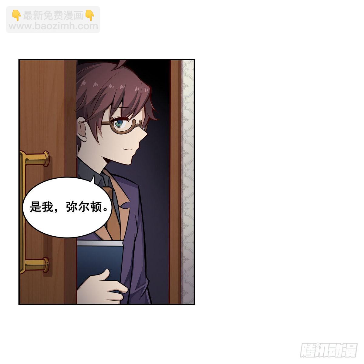 第278话 钢铁羽翼(1/2)-第282话