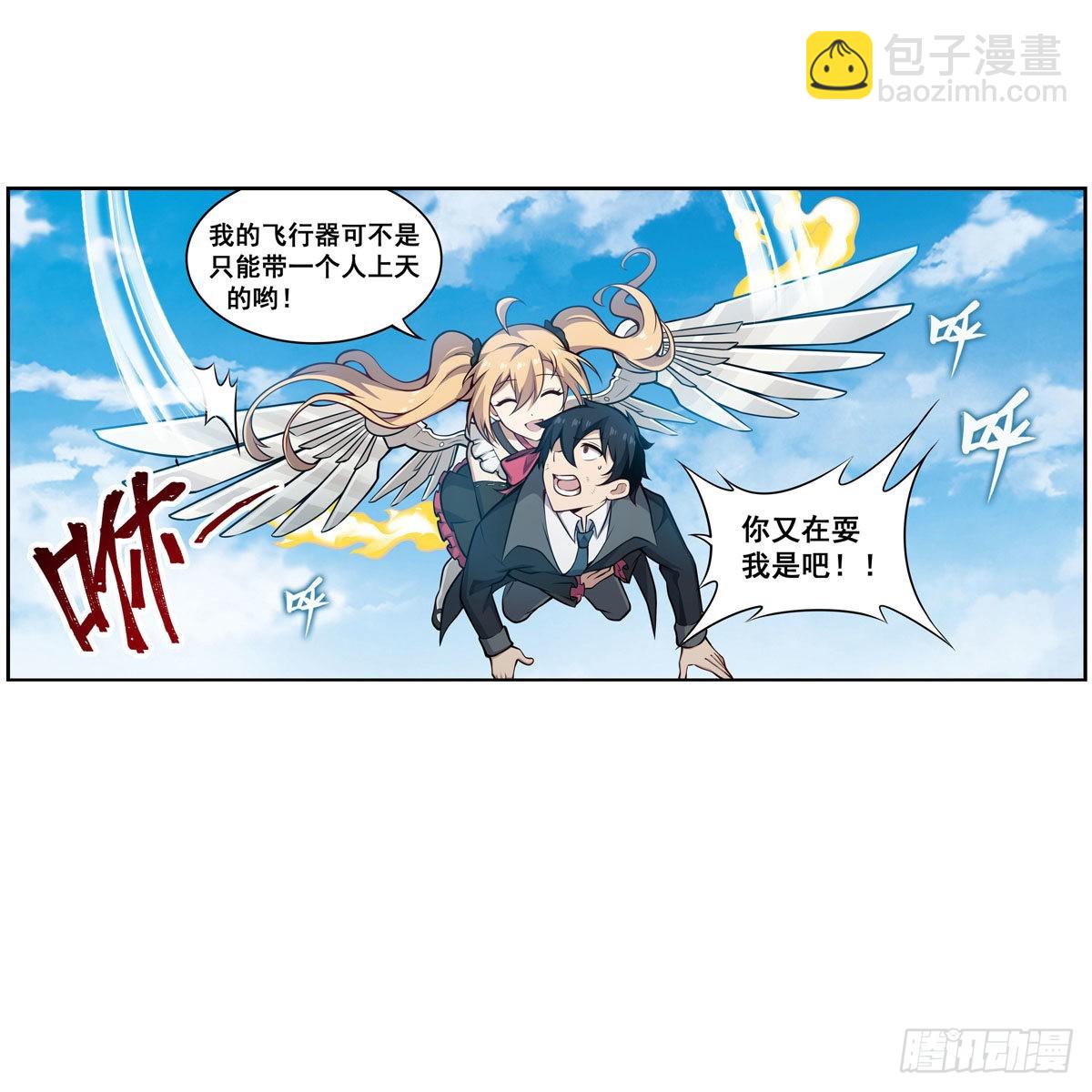 第278话 钢铁羽翼(1/2)-第282话