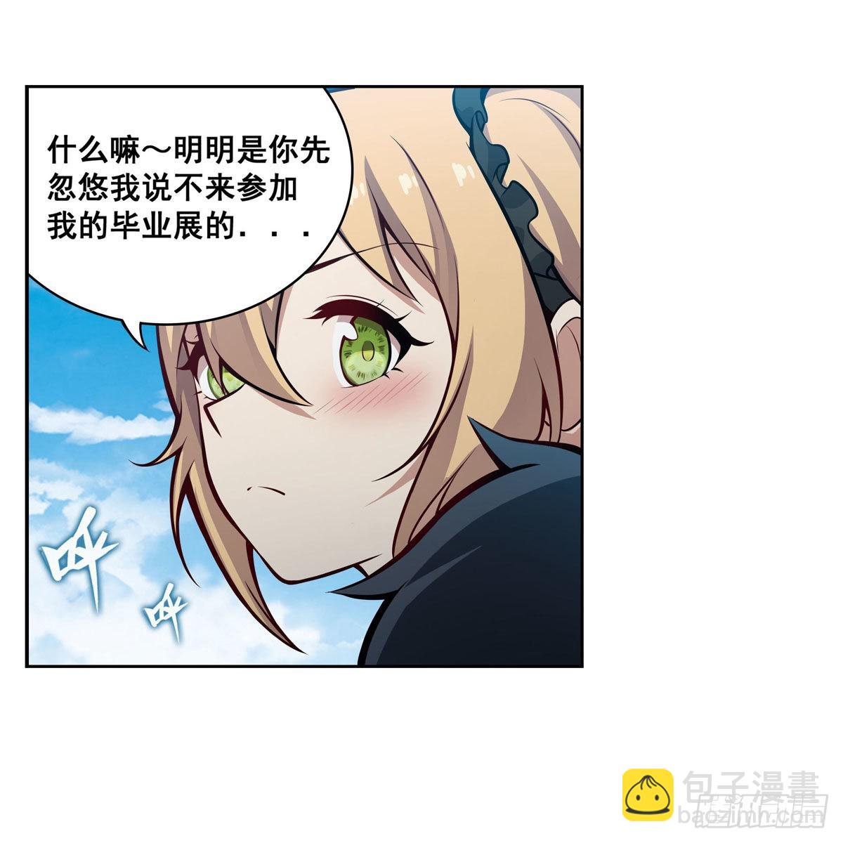 第278话 钢铁羽翼(1/2)-第282话