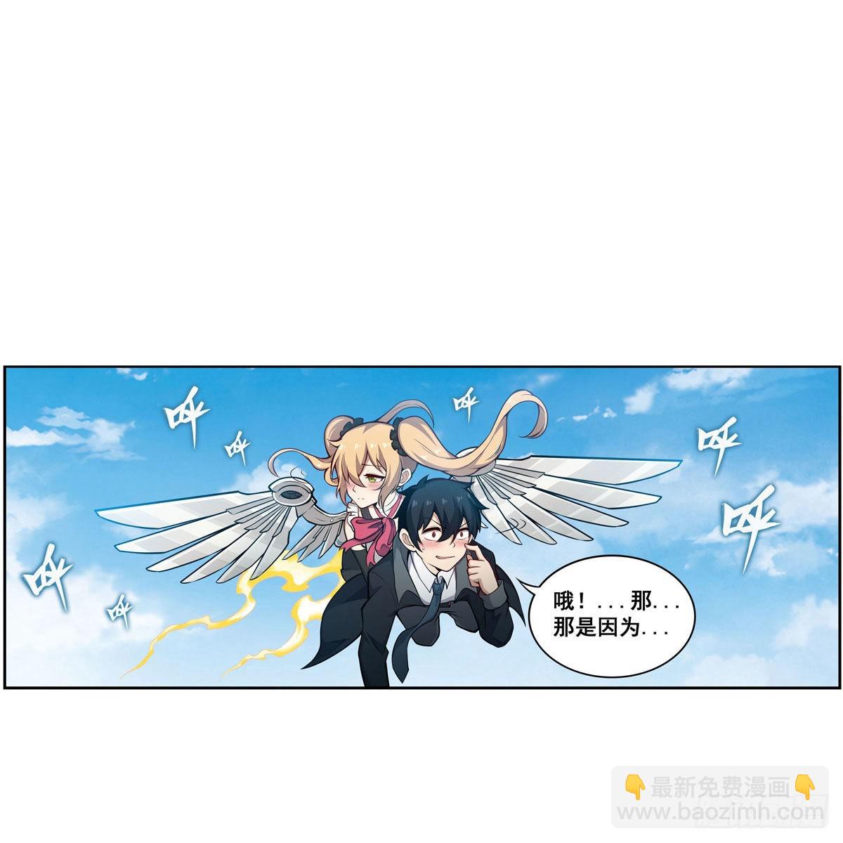 第278话 钢铁羽翼(1/2)-第282话
