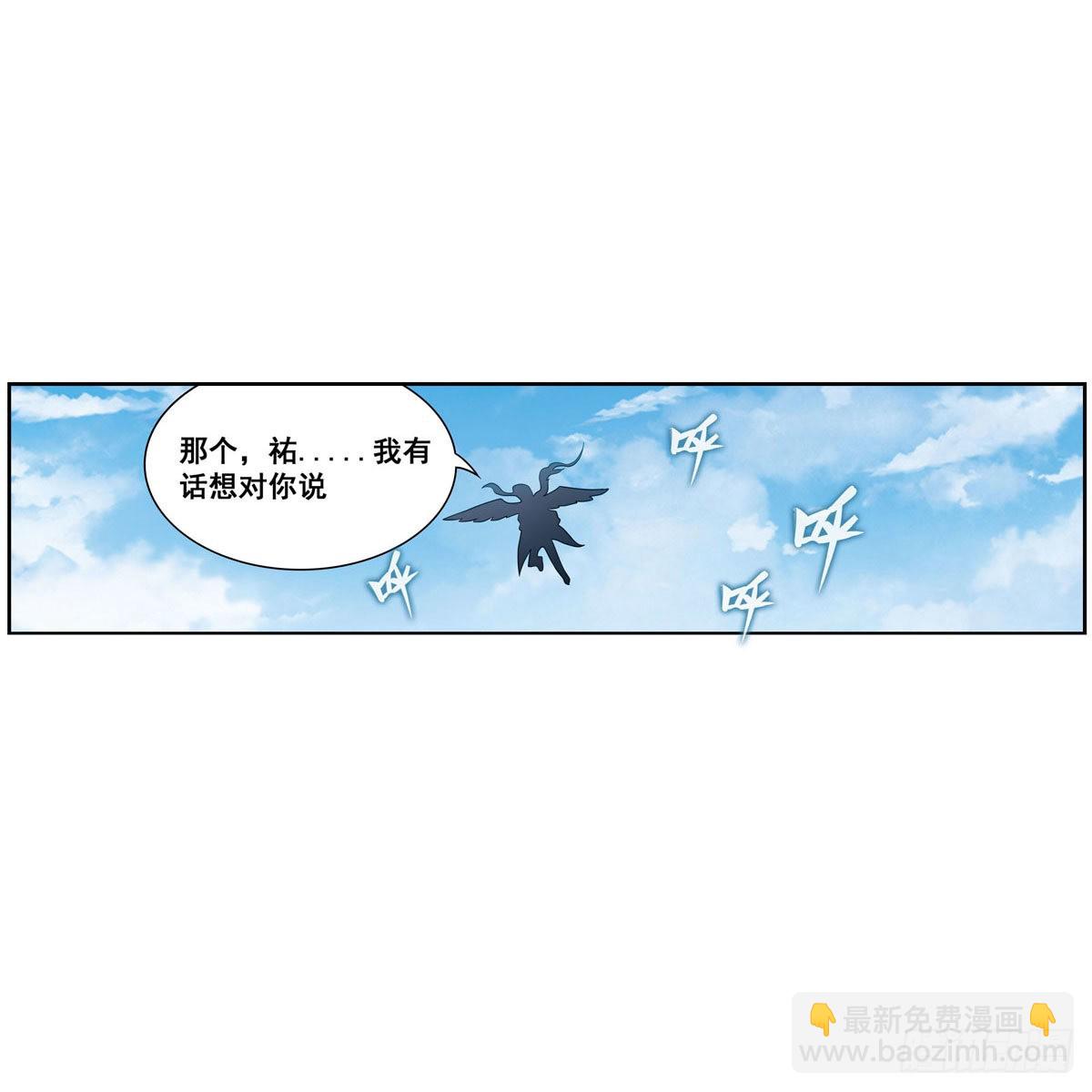 第278话 钢铁羽翼(1/2)-第282话