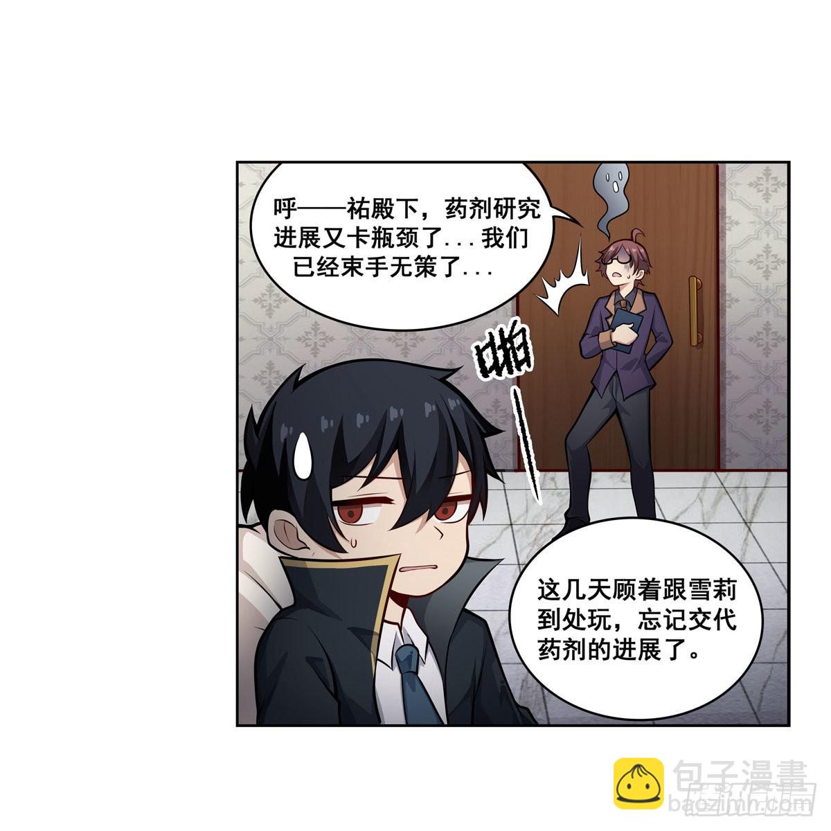 第278话 钢铁羽翼(1/2)-第282话