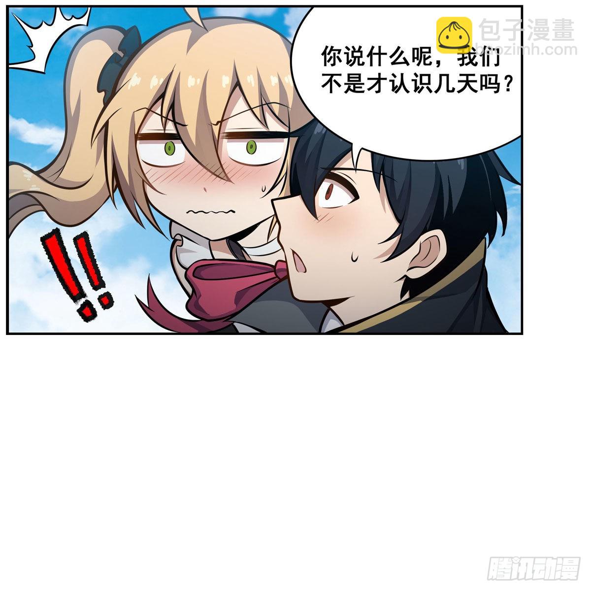 第278话 钢铁羽翼(1/2)-第282话